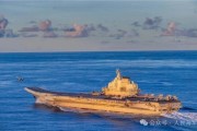 晋江中国海军航母编队赴远海开展实战化训练