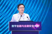 晋江李萌：金融机构需要积极拥抱智能革命，加快本地化部署