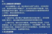 晋江哪吒汽车重整开启：原管理团队将优化重组，将引入外企背景新CEO
