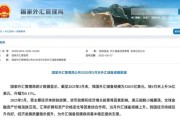 晋江央行公布最新官方储备资产数据！“囤”黄金仍是大方向