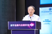 晋江沈昌祥：如果人工智能没有安全可信保障，将给人类社会带来灭绝风险