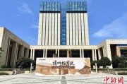 晋江浙江省档案馆将首次发布《浙江抗战档案珍品名单》