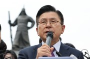 晋江韩媒：韩国无党派总统候选人黄教安宣布退选，支持执政党候选人金文洙