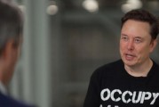 晋江马斯克：不想为美政府所做的一切承担责任