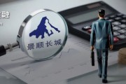 晋江掌舵4年董事长离任、明星基金经理出走，6000亿景顺长城人事震荡