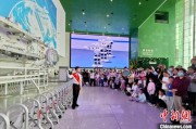 晋江端午相连“六一”体验科学放“粽” 中国科技馆推出双节科普“套餐”