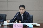 晋江国家铁路局局长费东斌被查，今年已打27“虎”