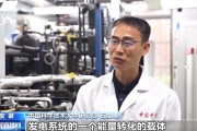 晋江在火星上发电 中国团队研究有了新进展