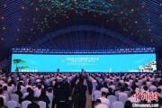 晋江2025年中国网络文明大会在合肥开幕