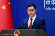 晋江中方再回应长和出售海外港口资产：坚决反对经济胁迫、霸道霸凌