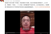 晋江“一年能省几千万”！周鸿祎：准备干掉360整个市场部