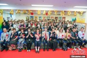 晋江大熊猫“香香”生日会在日本东京举办