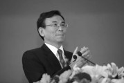 晋江陈东征同志逝世