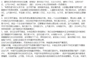 晋江不存在“车圈恒大”、唱衰新能源汽车不可取！李云飞“五连问”详解比亚迪负债
