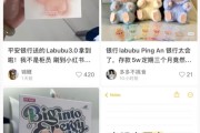 晋江存款5万元就送LABUBU？银行回应了！