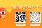 晋江中青宝累计诉讼超五千万，曾被监管处罚维权不容错过