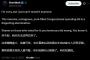 晋江关键时刻、公开决裂！马斯克的炮轰，对特朗普最重要的经济政策意味着什么？