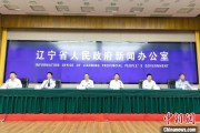 晋江辽宁平安建设成效显著 2025年聚焦五大重点任务