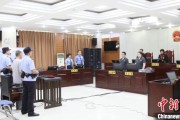 晋江先后211次受贿逾442万元 宁夏财政厅原副厅长刘守保一审获刑十一年