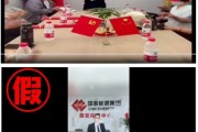 晋江国家能源集团严正声明：从未设立任何“拓展中心”等机构