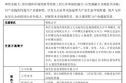 晋江千亿重组预案出炉，海光信息、中科曙光，明日复牌