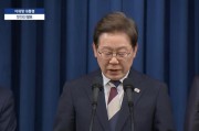 晋江李在明提名金民锡出任韩国国务总理