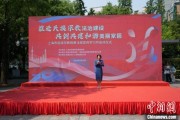 晋江2025年上海市民族宗教政策法规宣传学习月启幕