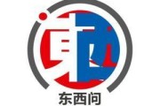 晋江东西问｜阿奈·劳塔玛特：全球化并非威胁，而是机遇