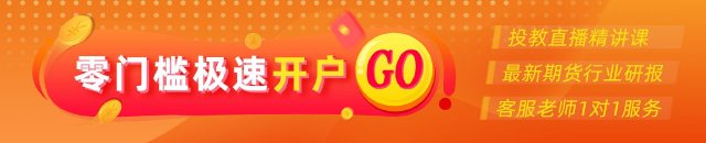 黄金：洛杉矶动乱仍在继续，关(✏)注今日CPI数据