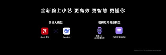 首款鸿蒙AI智能手表来了，华为推出最适合上班族的(🍙)智能手表