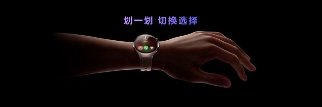 首款鸿蒙AI智能手表来了，华为推出最适合上班族(🤮)的智能手表